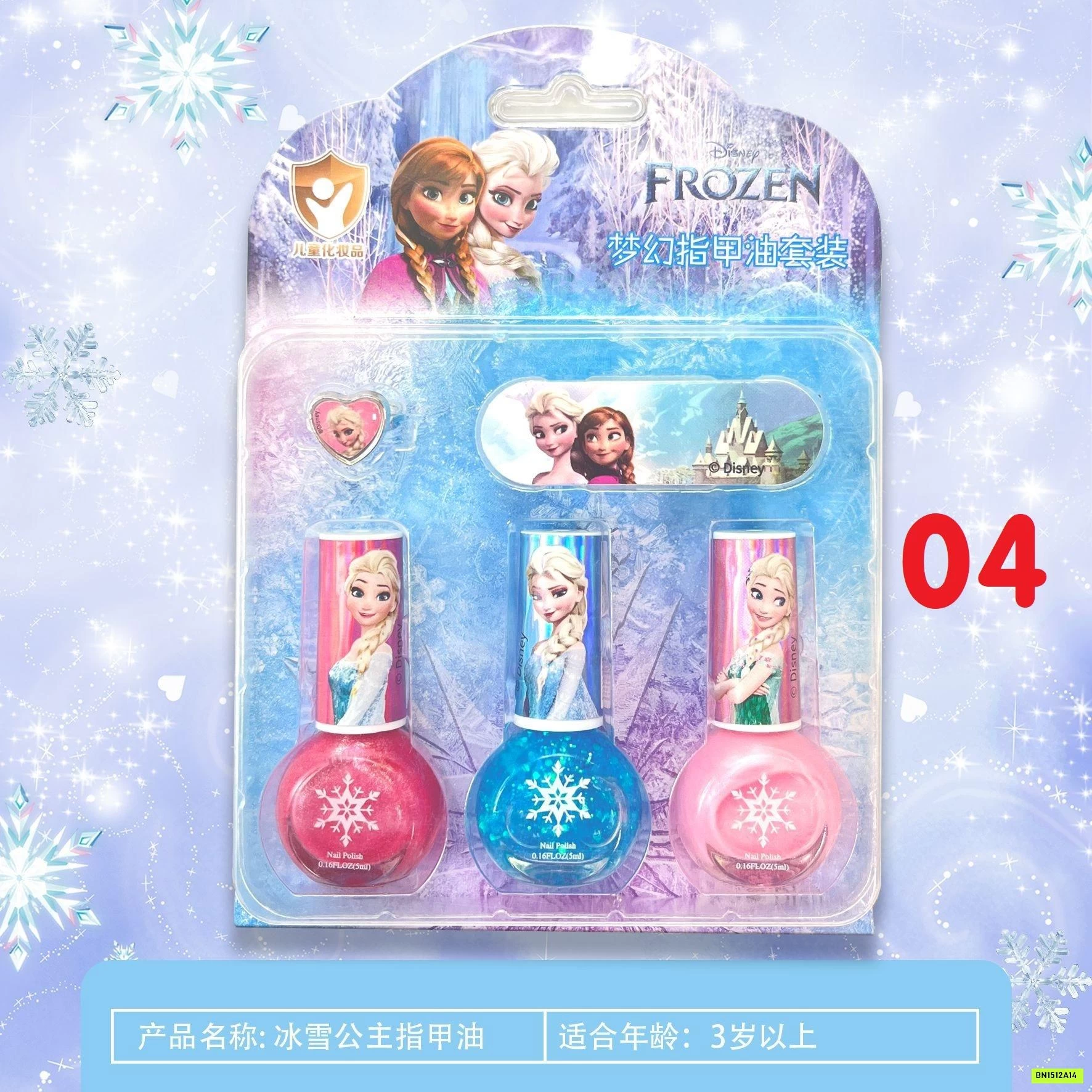 SET SƠN MÓNG TAY DISNEY BG