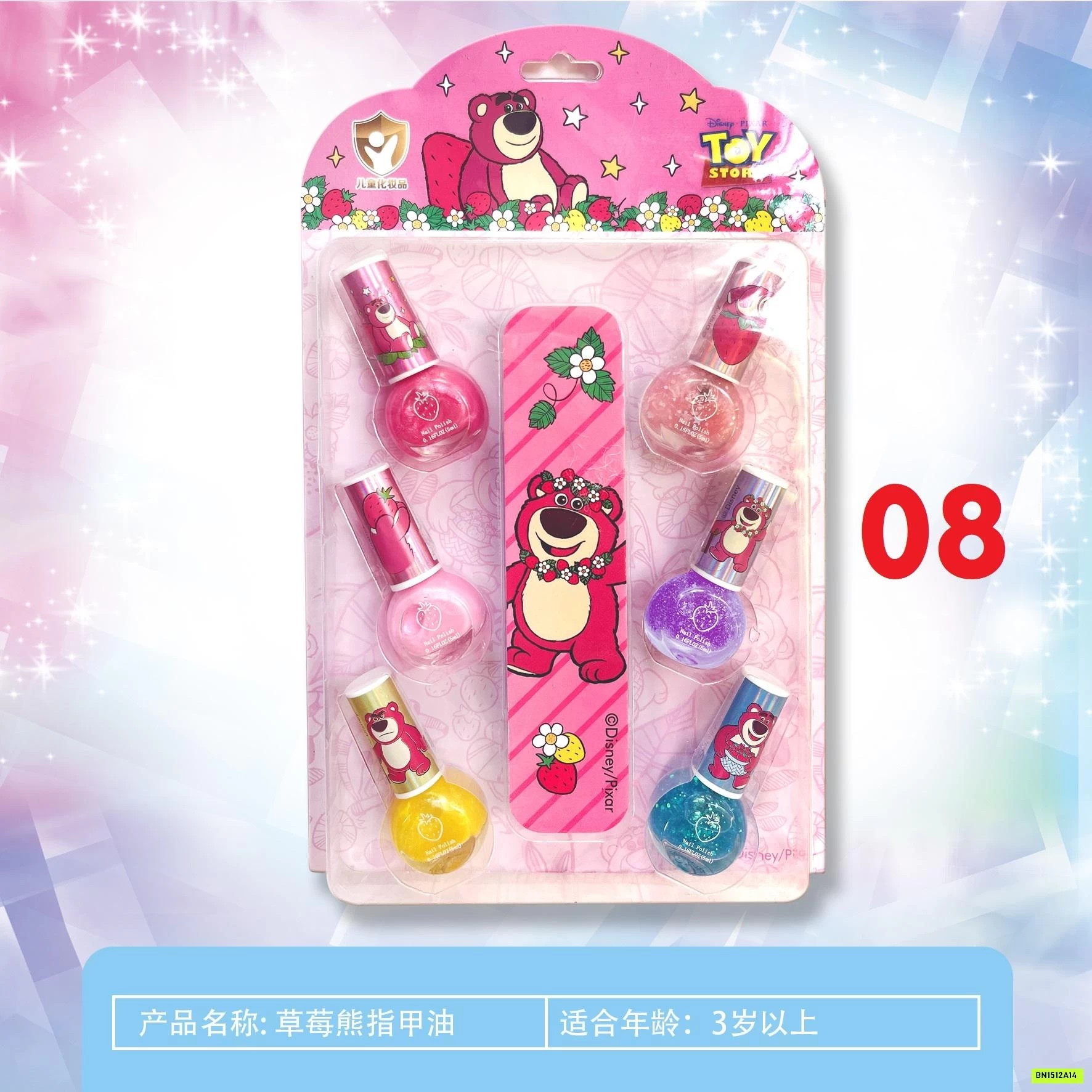 SET SƠN MÓNG TAY DISNEY BG