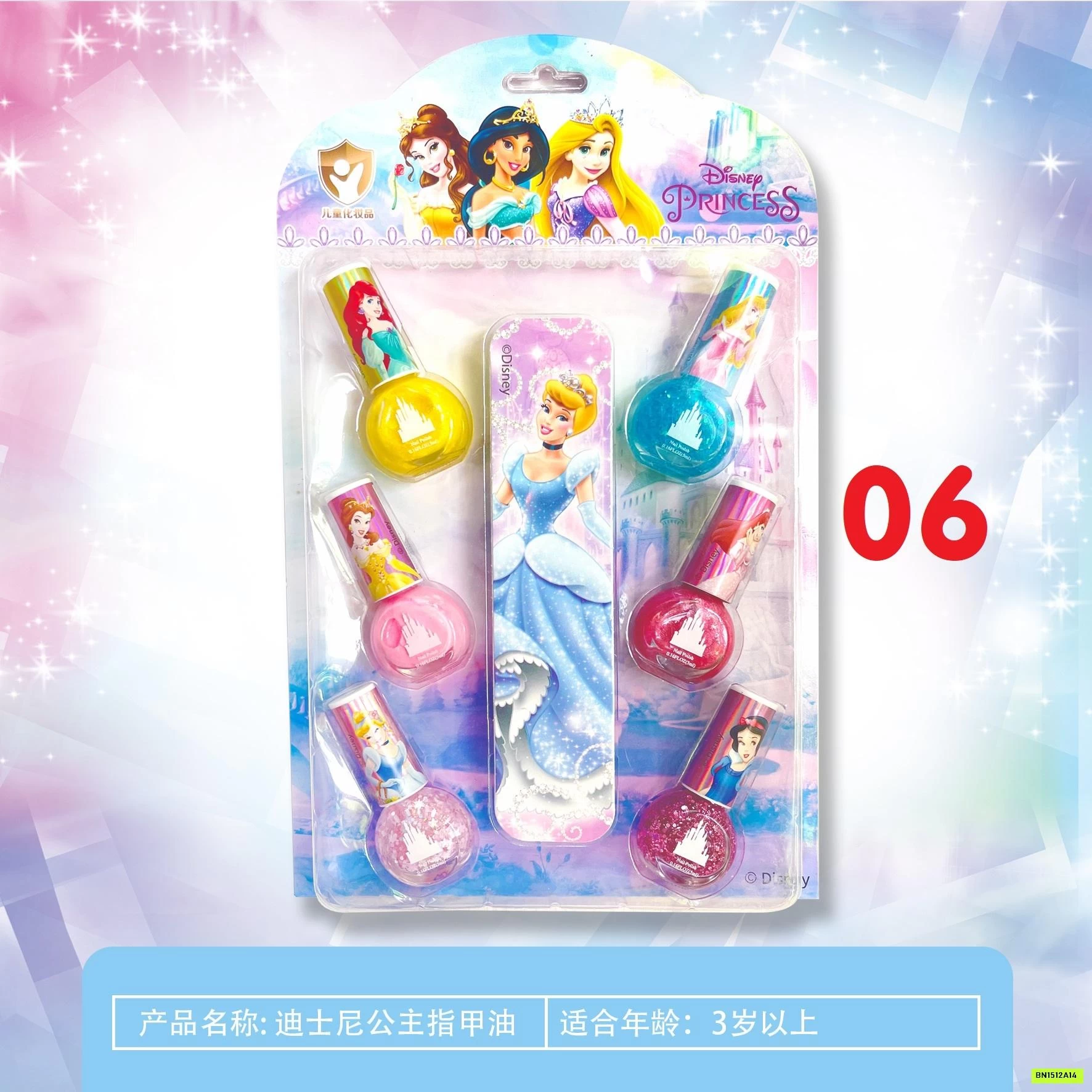 SET SƠN MÓNG TAY DISNEY BG