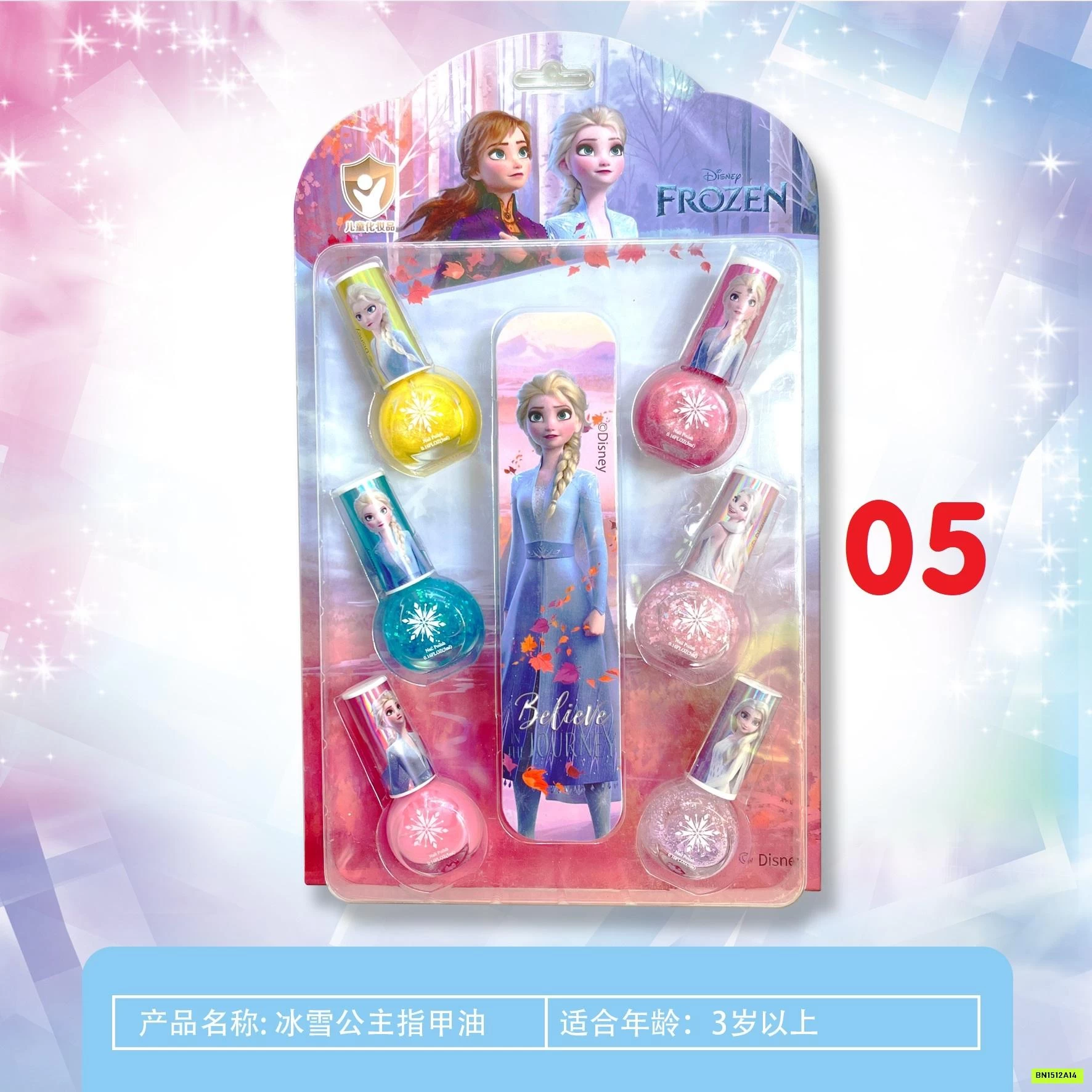 SET SƠN MÓNG TAY DISNEY BG