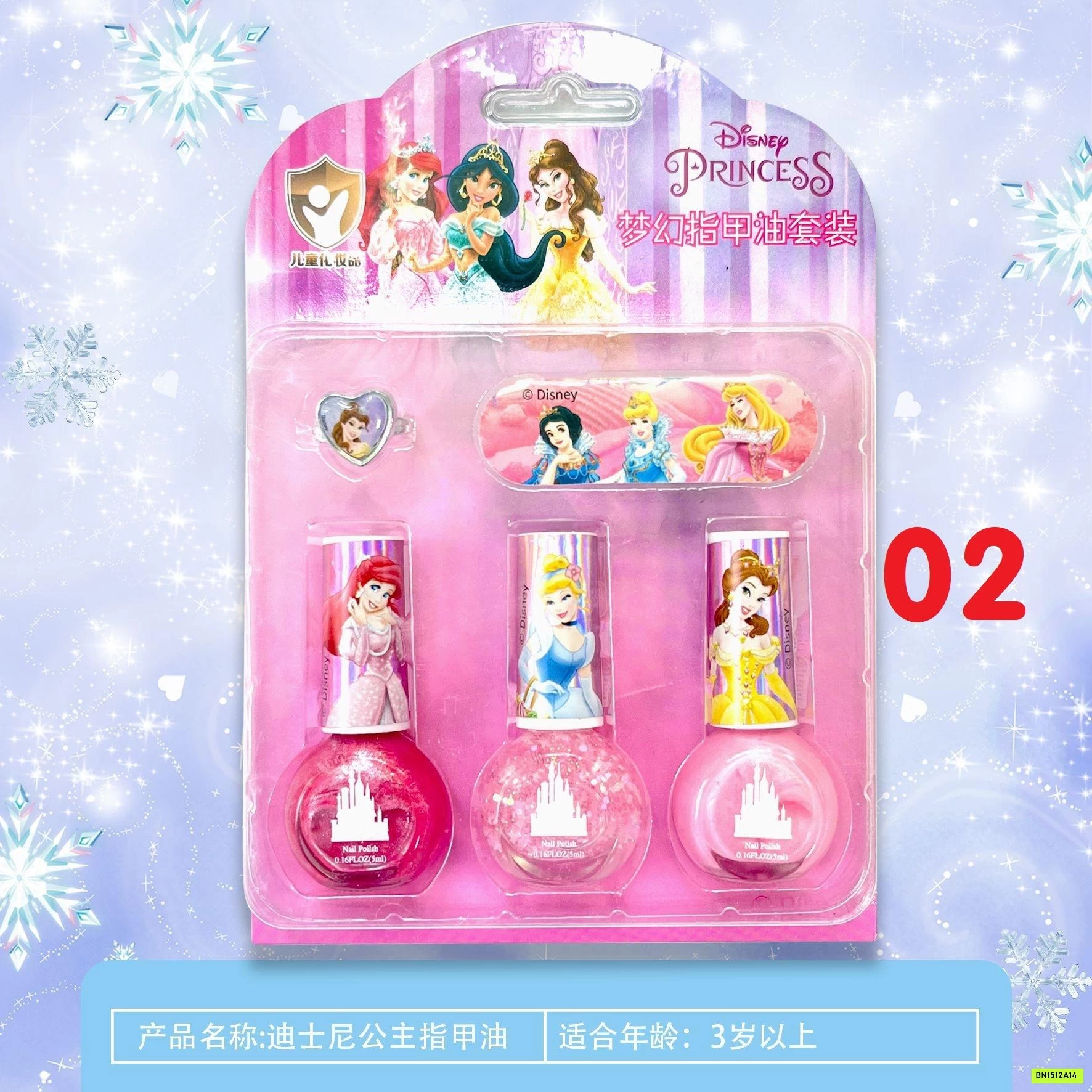 SET SƠN MÓNG TAY DISNEY BG
