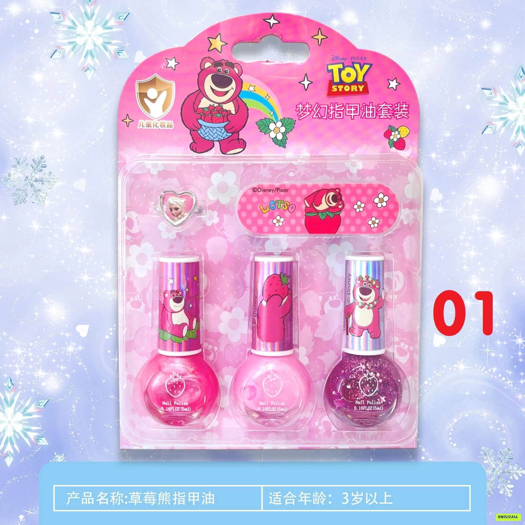 SET SƠN MÓNG TAY DISNEY BG