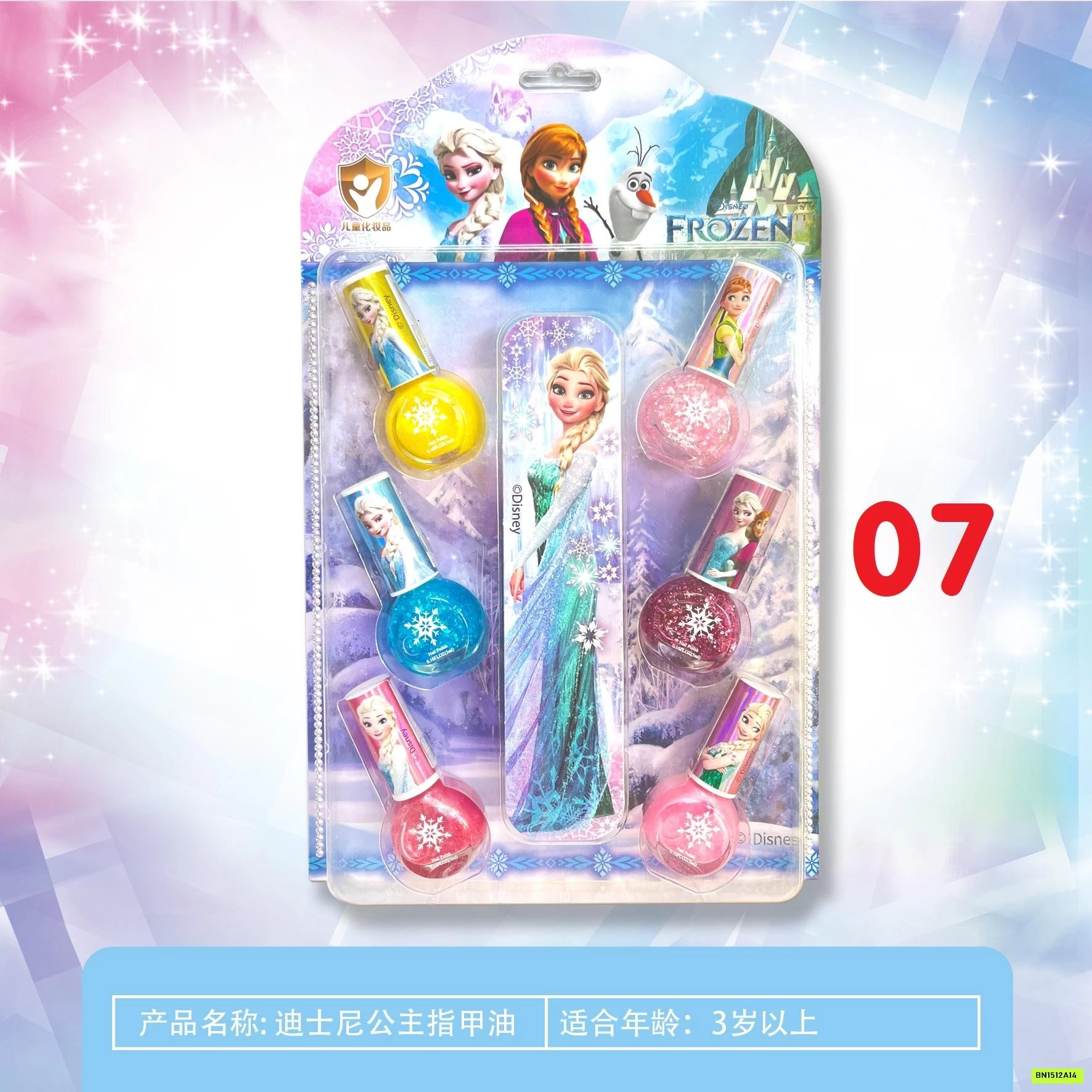 SET SƠN MÓNG TAY DISNEY BG
