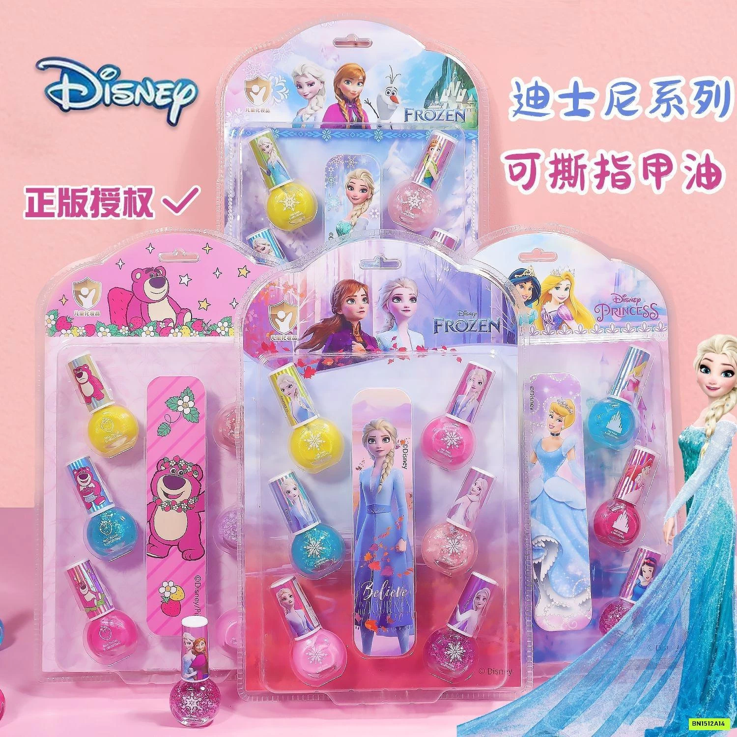 SET SƠN MÓNG TAY DISNEY BG