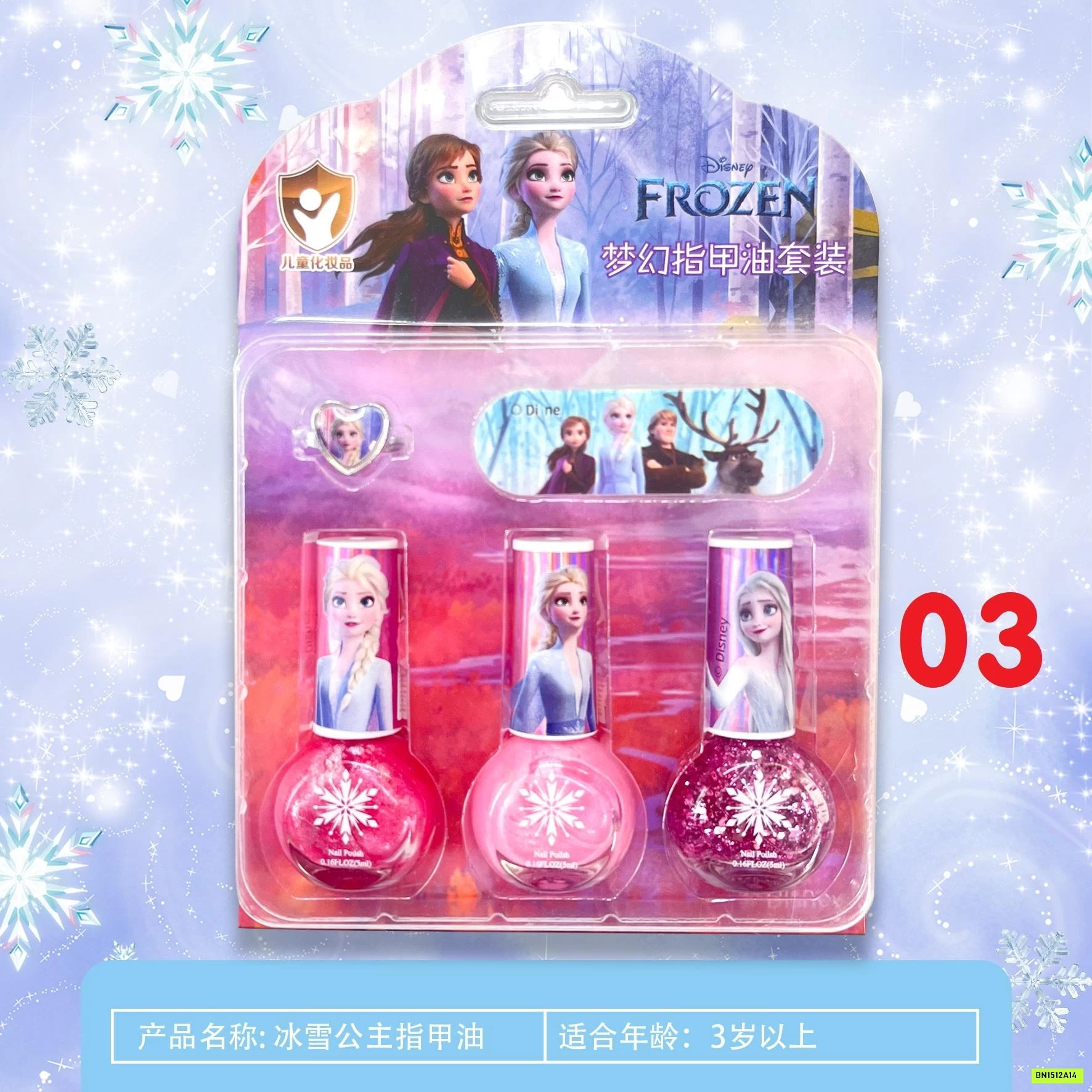 SET SƠN MÓNG TAY DISNEY BG