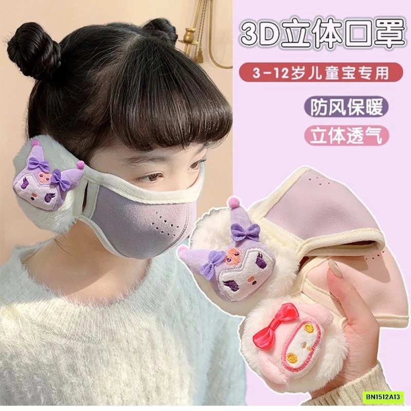 KHẨU TRANG KÈM BỊT TAI BÉ