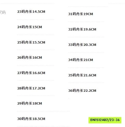 GIÀY BÚP BÊ 2 QUAI NƠ