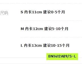 GIÀY TẬP ĐI NƠ TRẦN TRÁM DỄ THƯƠNG