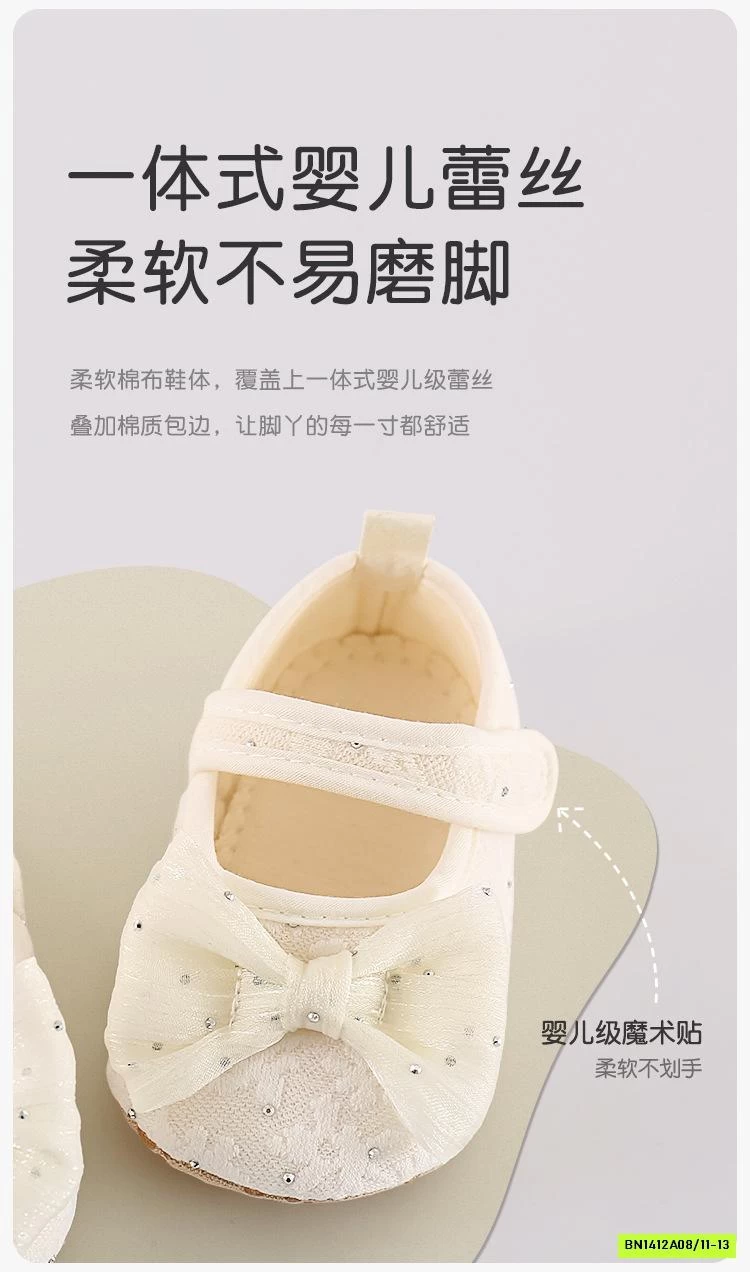 GIÀY REN NHÍ SƠ SINH