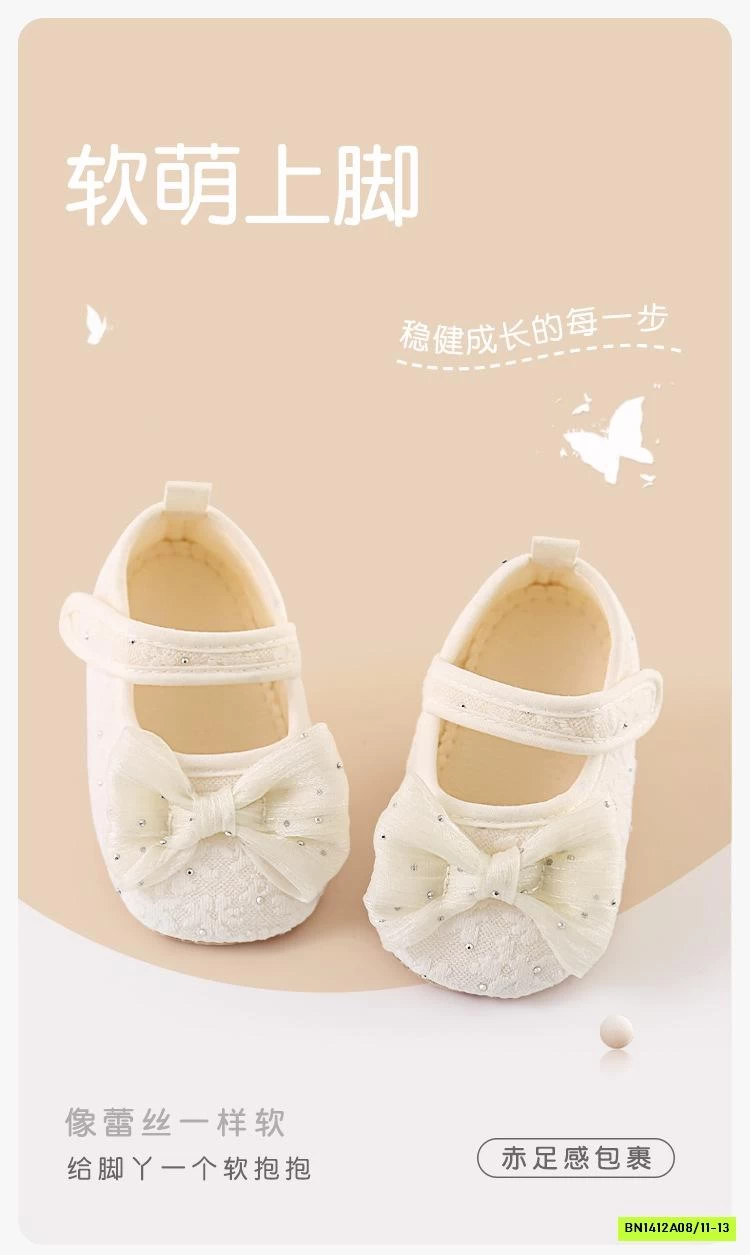 GIÀY REN NHÍ SƠ SINH