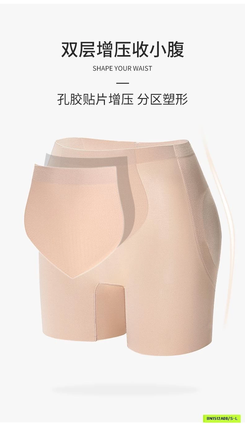 QUẦN GEN BỤNG NÂNG MÔNG MẶC TRONG VÁY