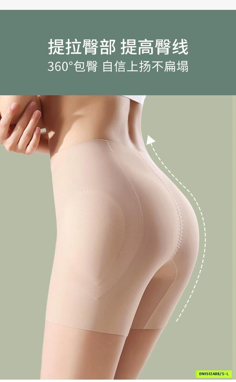 QUẦN GEN BỤNG NÂNG MÔNG MẶC TRONG VÁY