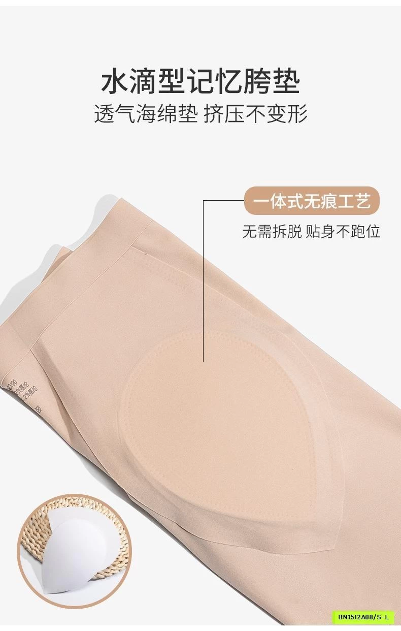 QUẦN GEN BỤNG NÂNG MÔNG MẶC TRONG VÁY