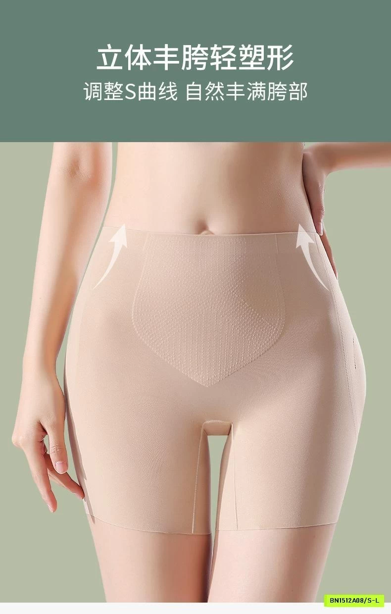 QUẦN GEN BỤNG NÂNG MÔNG MẶC TRONG VÁY