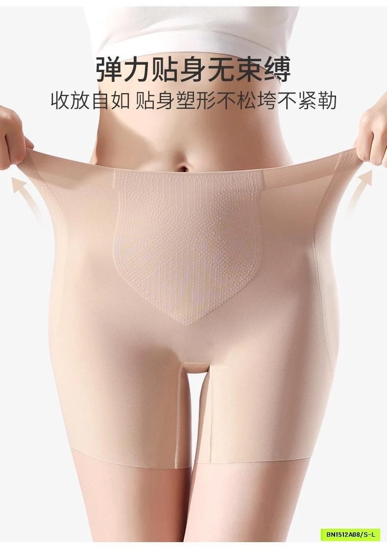 QUẦN GEN BỤNG NÂNG MÔNG MẶC TRONG VÁY