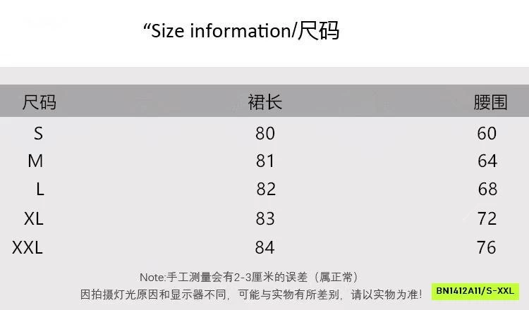 CHÂN VÁY KAKI NHUNG DÁNG DÀI KÈM THẮT LƯNG