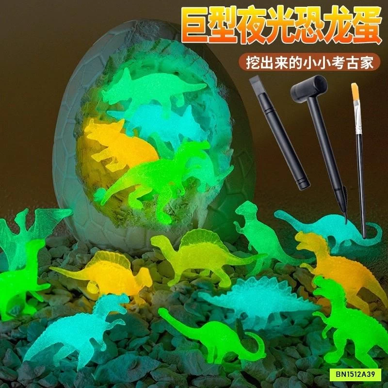 COMBO 2 TRỨNG KHỦNG LONG