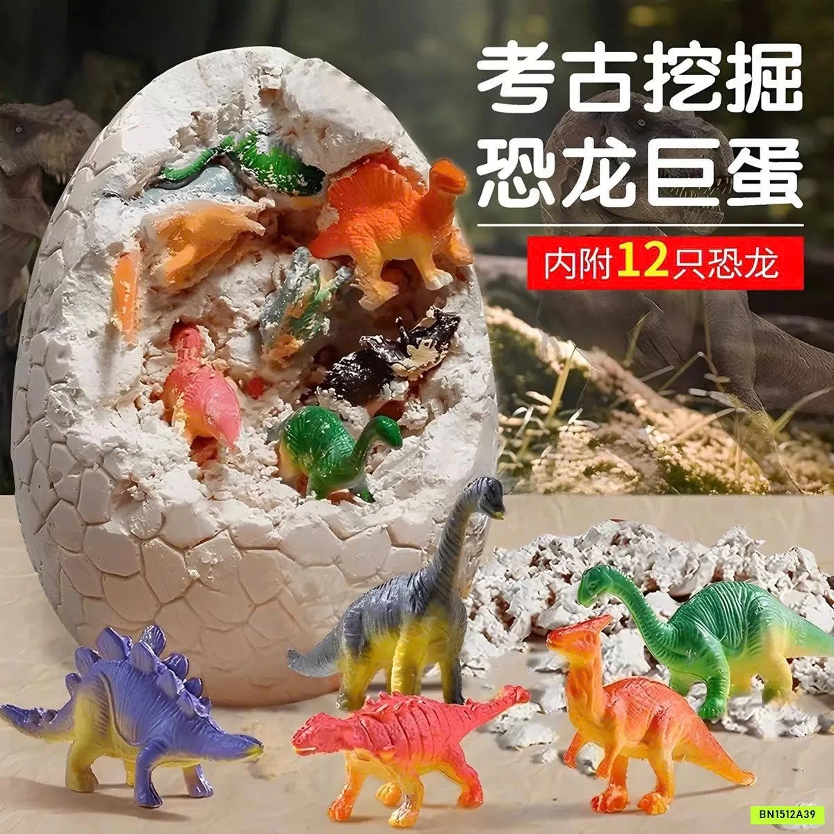 COMBO 2 TRỨNG KHỦNG LONG