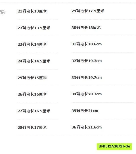 GIÀY SNEAKER PHỐI MÀU DÂY CÁ TÍNH