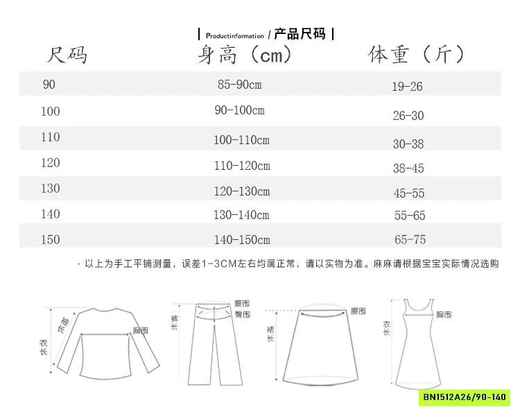 ĐẦM THÊU HOA CÁNH TIÊN BLUETOWN