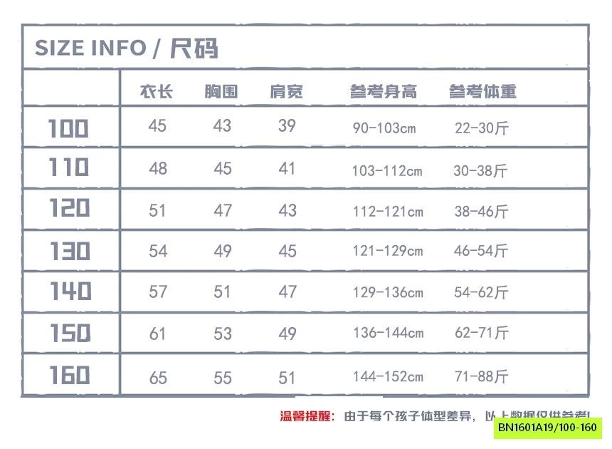 ÁO THUN CON SÓC SNIDOLS