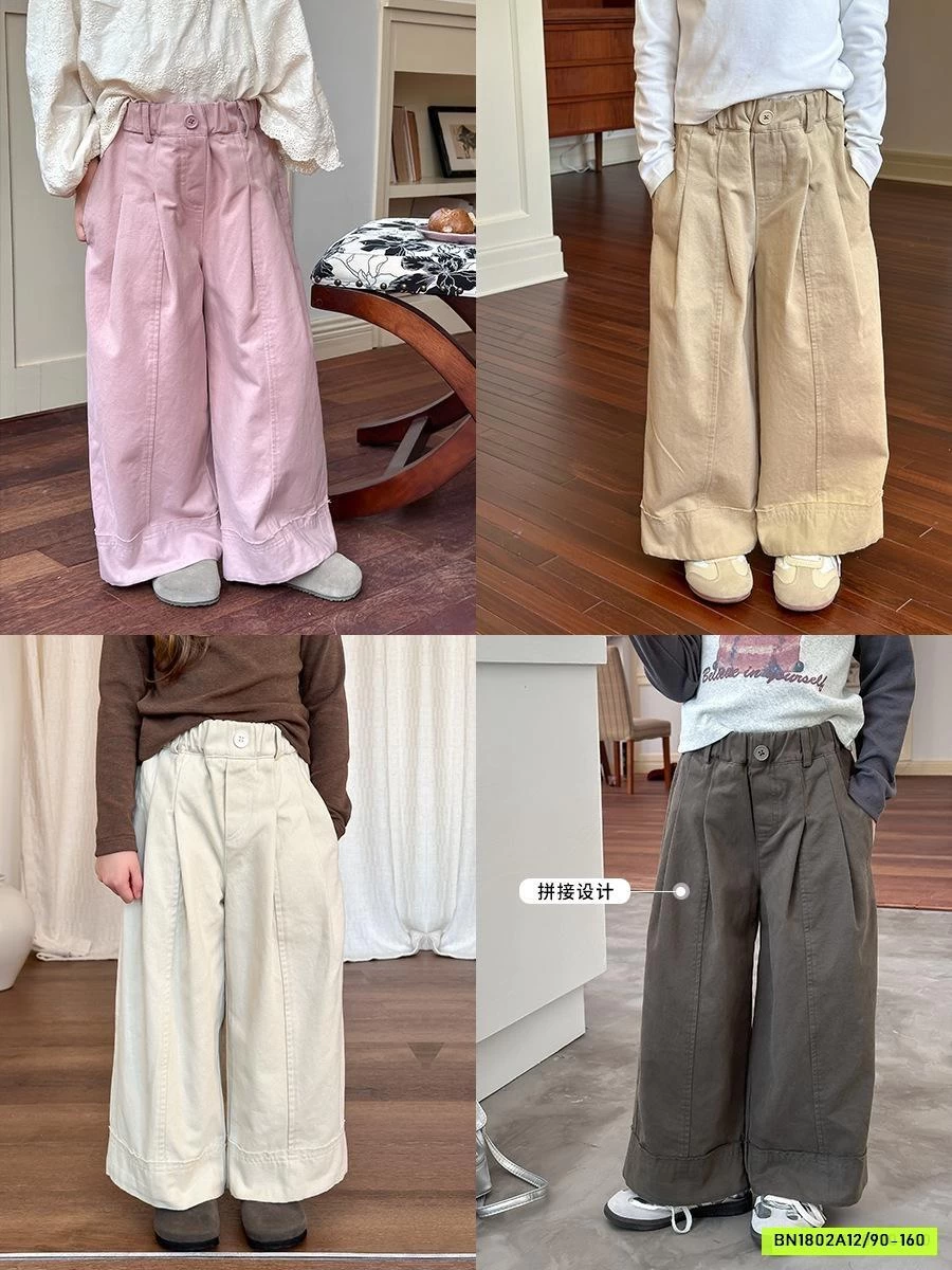 QUẦN SUÔNG GẤP GẤU GÂN TRƯỚC 24X024 AMBB