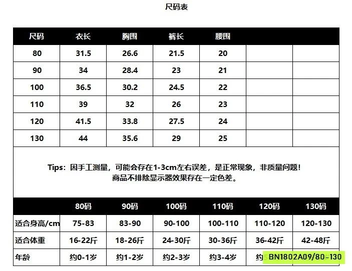 SÉT VÁY XÁM KITTY 2 CHI TIẾT