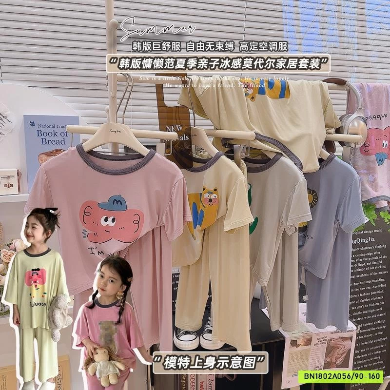 BỘ THUN LẠNH IN HÌNH THÚ CƯNG