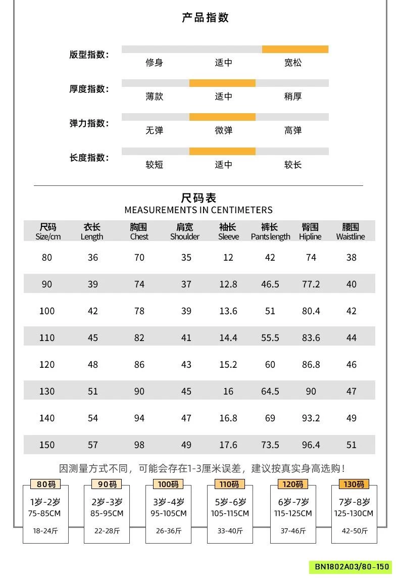 BỘ THUN LẠNH NGẮN TAY QUẦN DÀI