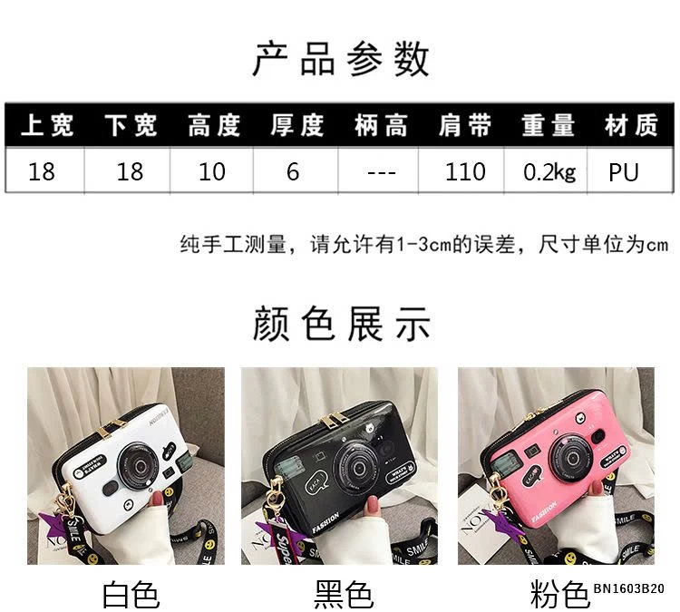 TÚI ĐEO CHÉO IN HÌNH MÁY ẢNH