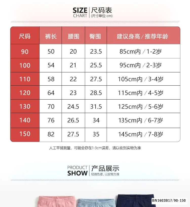 QUẦN LEGGING CÔNG CHÚA