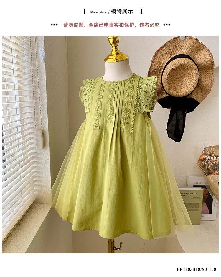 ĐẦM CÔNG CHÚA PHỐI REN QUỐC DÂN