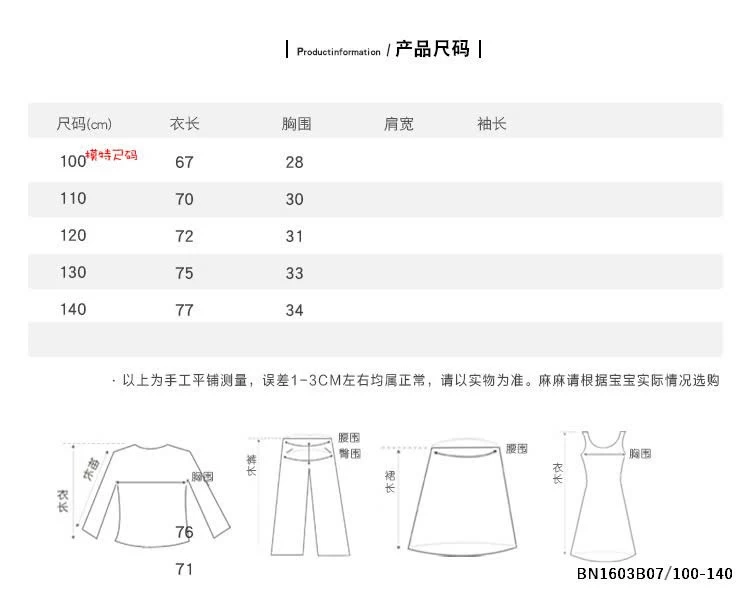 ĐẦM CỔ YẾM VOAN BỒNG
