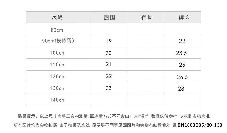 QUẦN SHORT NGẮN CẠP CHUN XUẤT HÀN