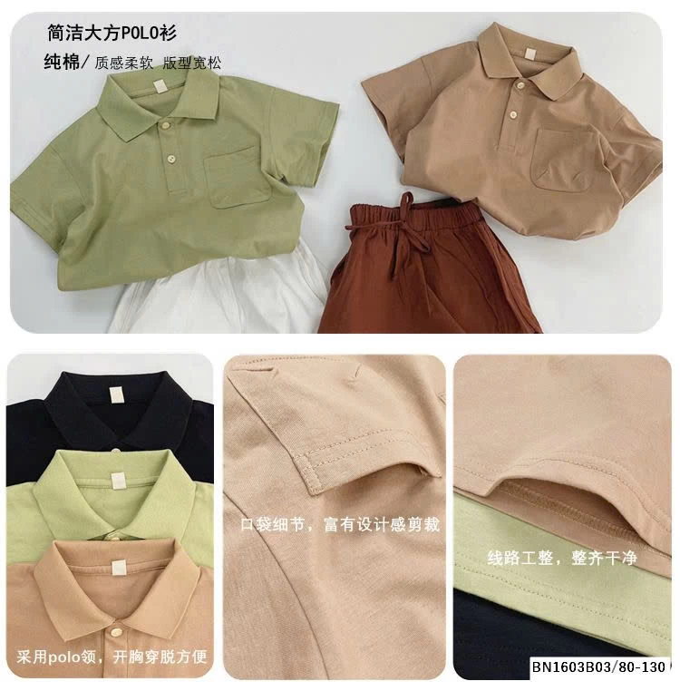 ÁO POLO TRƠN MÀU HÀN QUỐC