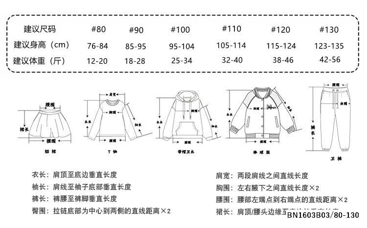 ÁO POLO TRƠN MÀU HÀN QUỐC