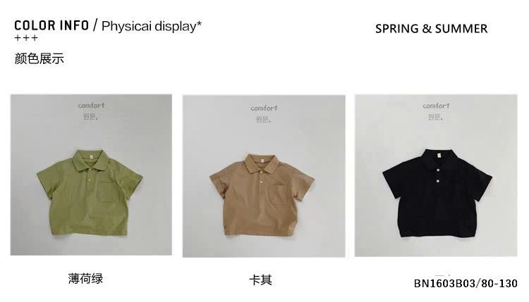 ÁO POLO TRƠN MÀU HÀN QUỐC