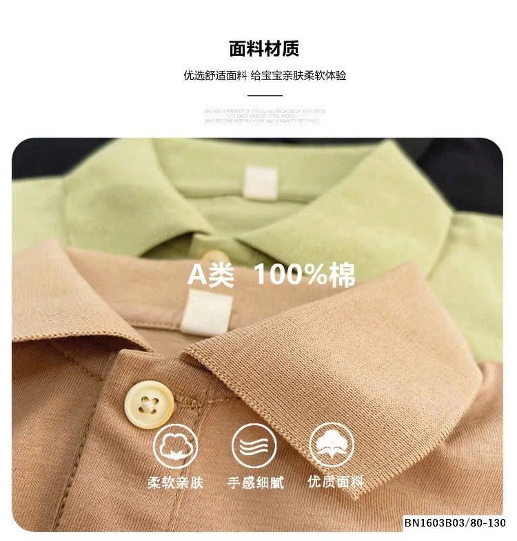 ÁO POLO TRƠN MÀU HÀN QUỐC