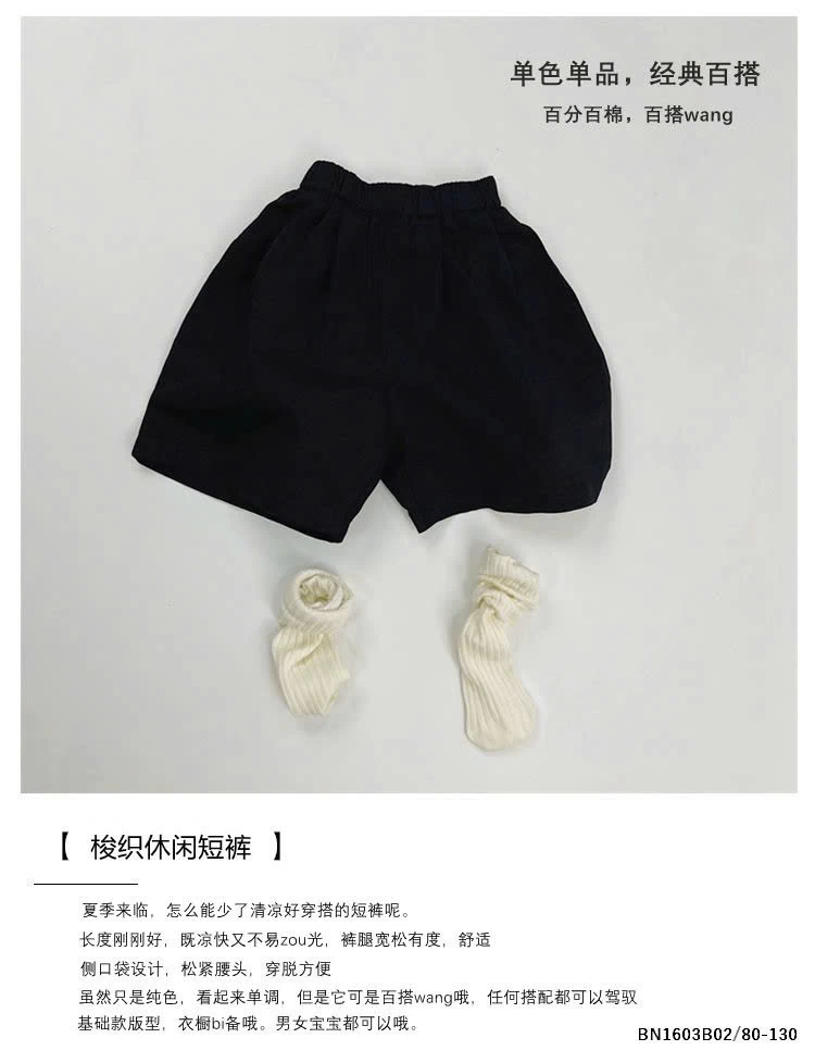 QUẦN SHORT THÔ CẠP CHUN ĐEN