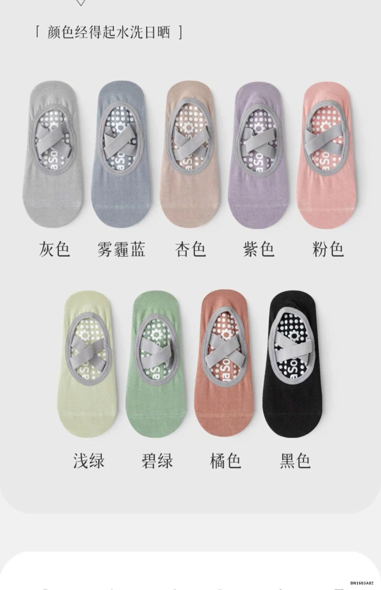 COMBO 6 ĐÔI TẤT TẬP CHỐNG TRƯỢT