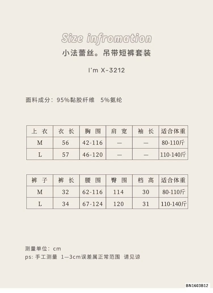 BỘ NGỦ 2 DÂY VIỀN REN CHO NỮ