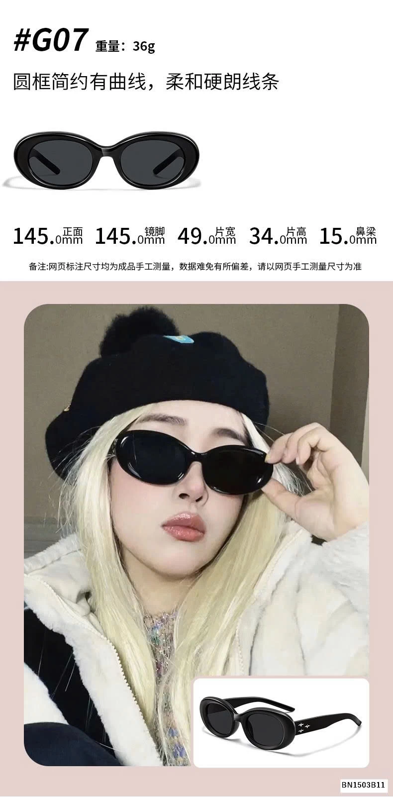 BST KÍNH THỜI TRANG NỮ