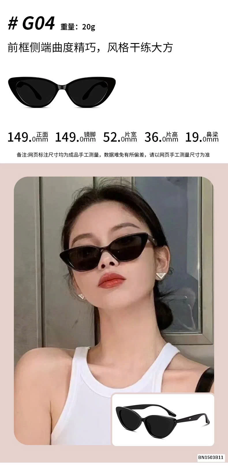 BST KÍNH THỜI TRANG NỮ