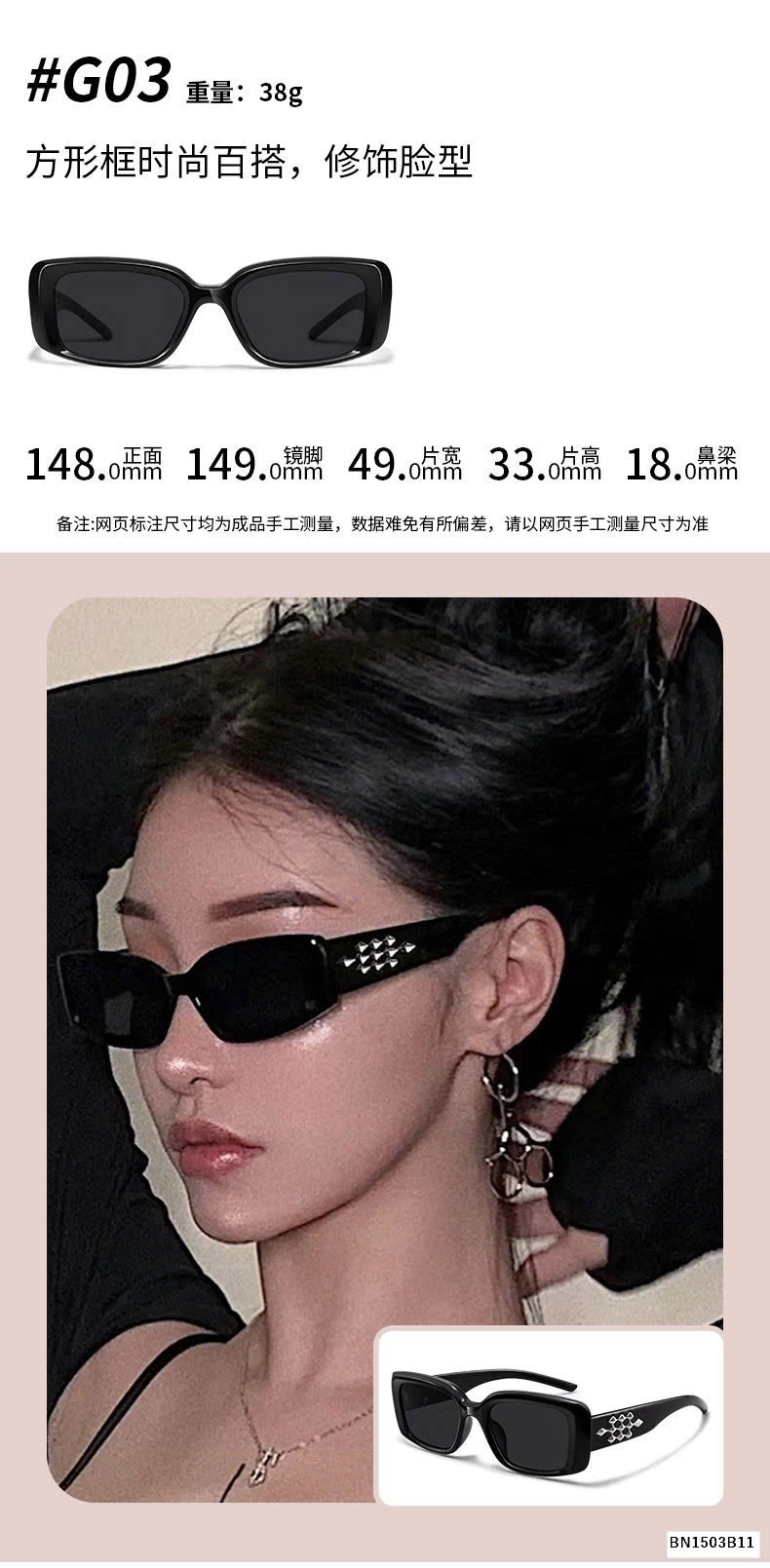 BST KÍNH THỜI TRANG NỮ