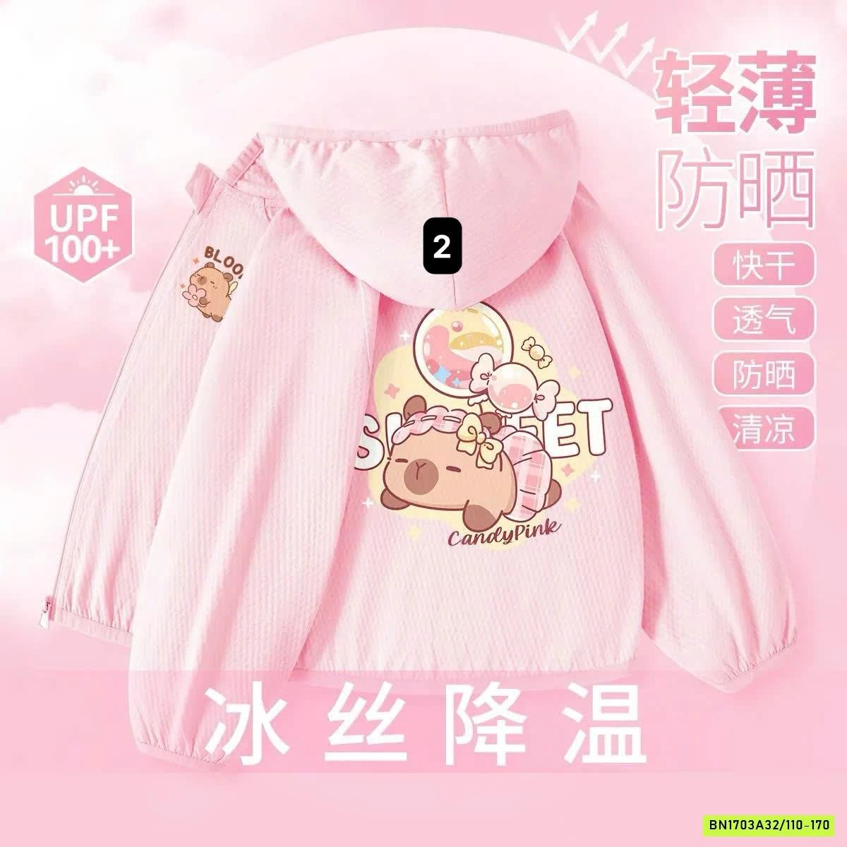 ÁO KHOÁC CÓ MŨ CHO TRẺ EM