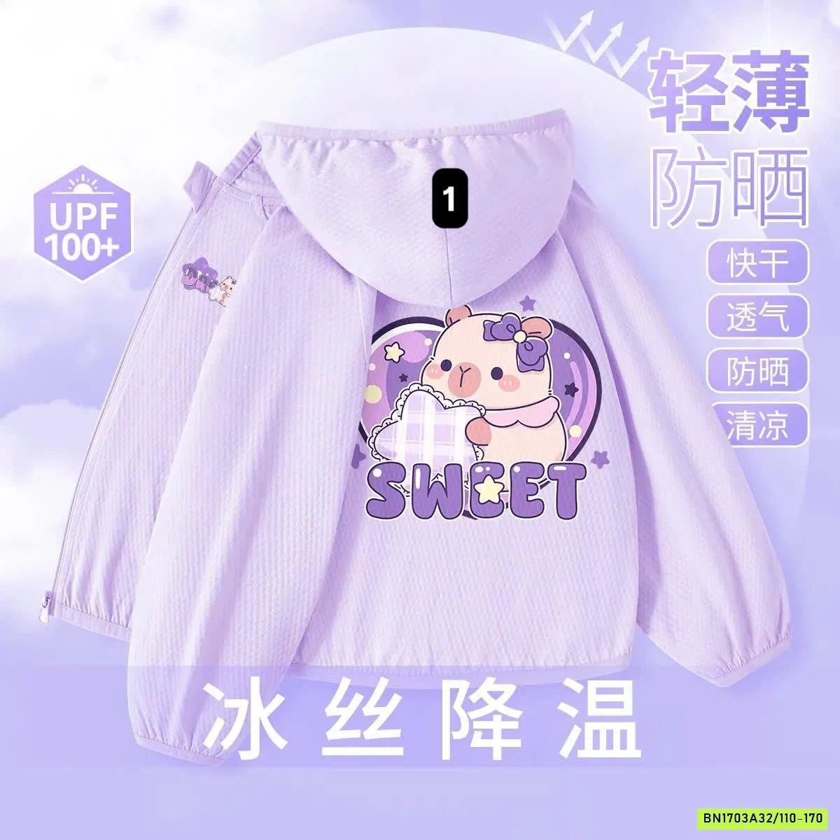 ÁO KHOÁC CÓ MŨ CHO TRẺ EM