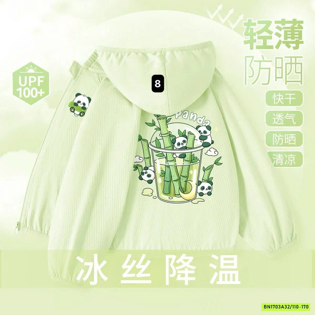 ÁO KHOÁC CÓ MŨ CHO TRẺ EM