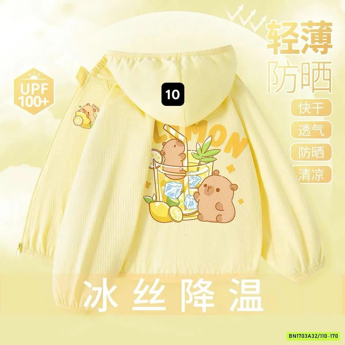 ÁO KHOÁC CÓ MŨ CHO TRẺ EM