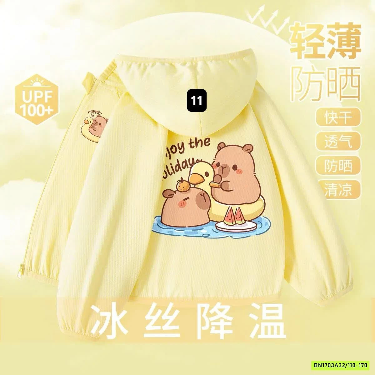 ÁO KHOÁC CÓ MŨ CHO TRẺ EM