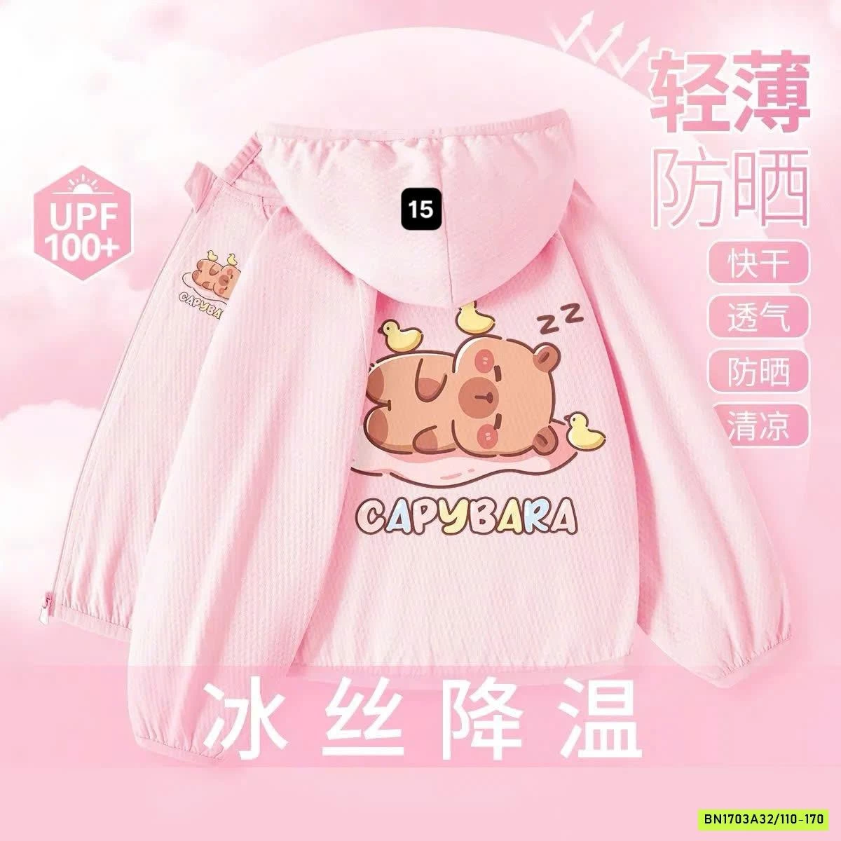 ÁO KHOÁC CÓ MŨ CHO TRẺ EM